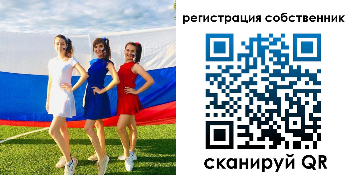 регистрация в Яранске
