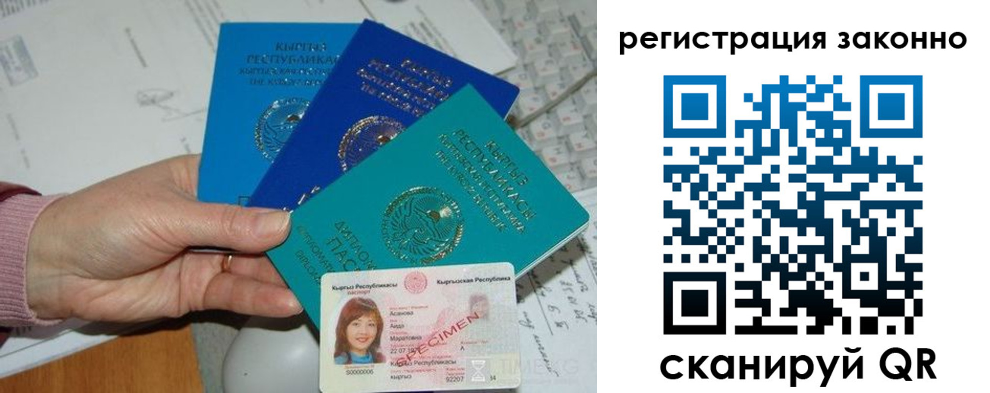 регистрация для школы в Яранске