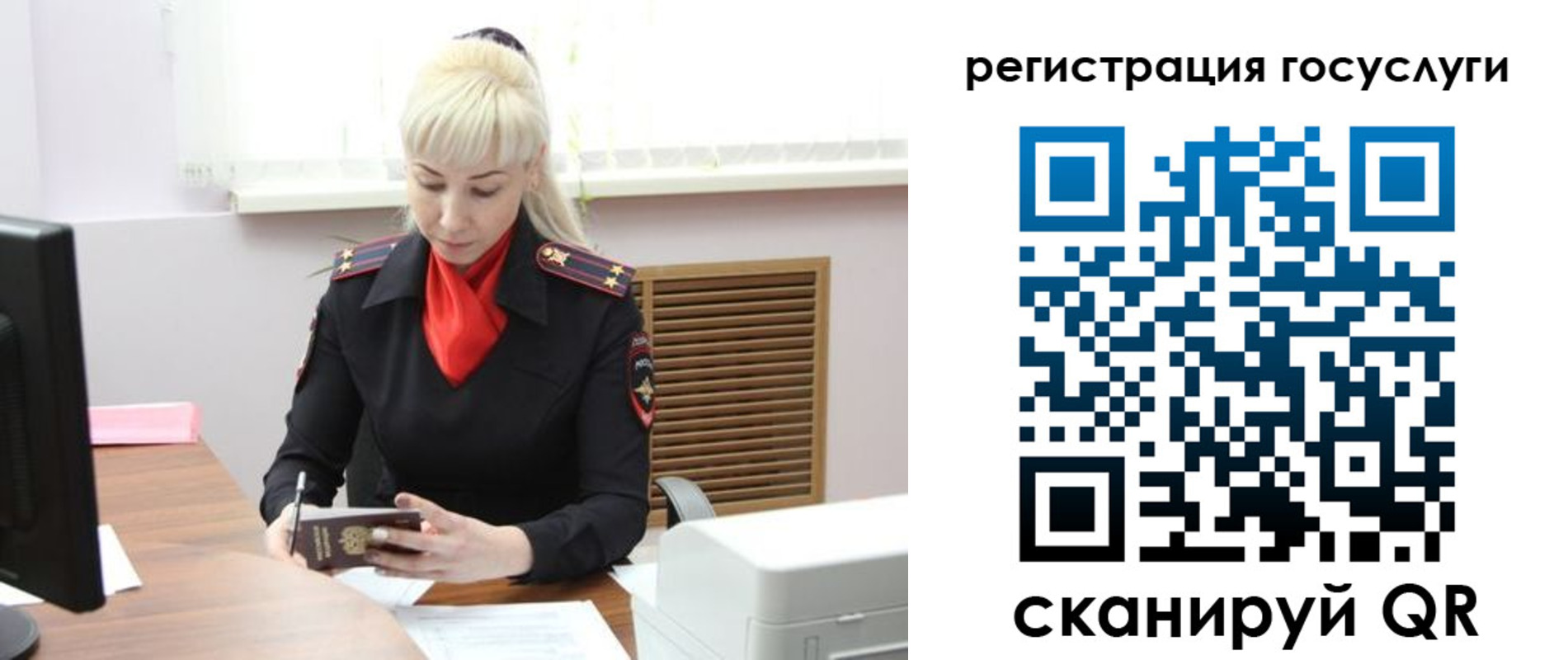 временная регистрация адрес в Яранске