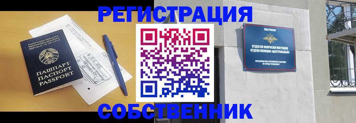 прописка для кредита в Яранске
